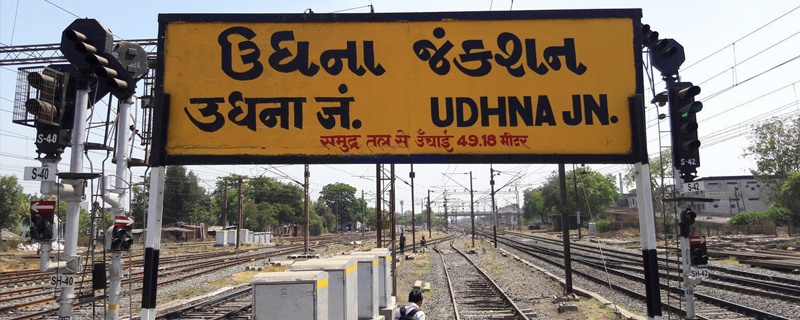 Udhna Junction 